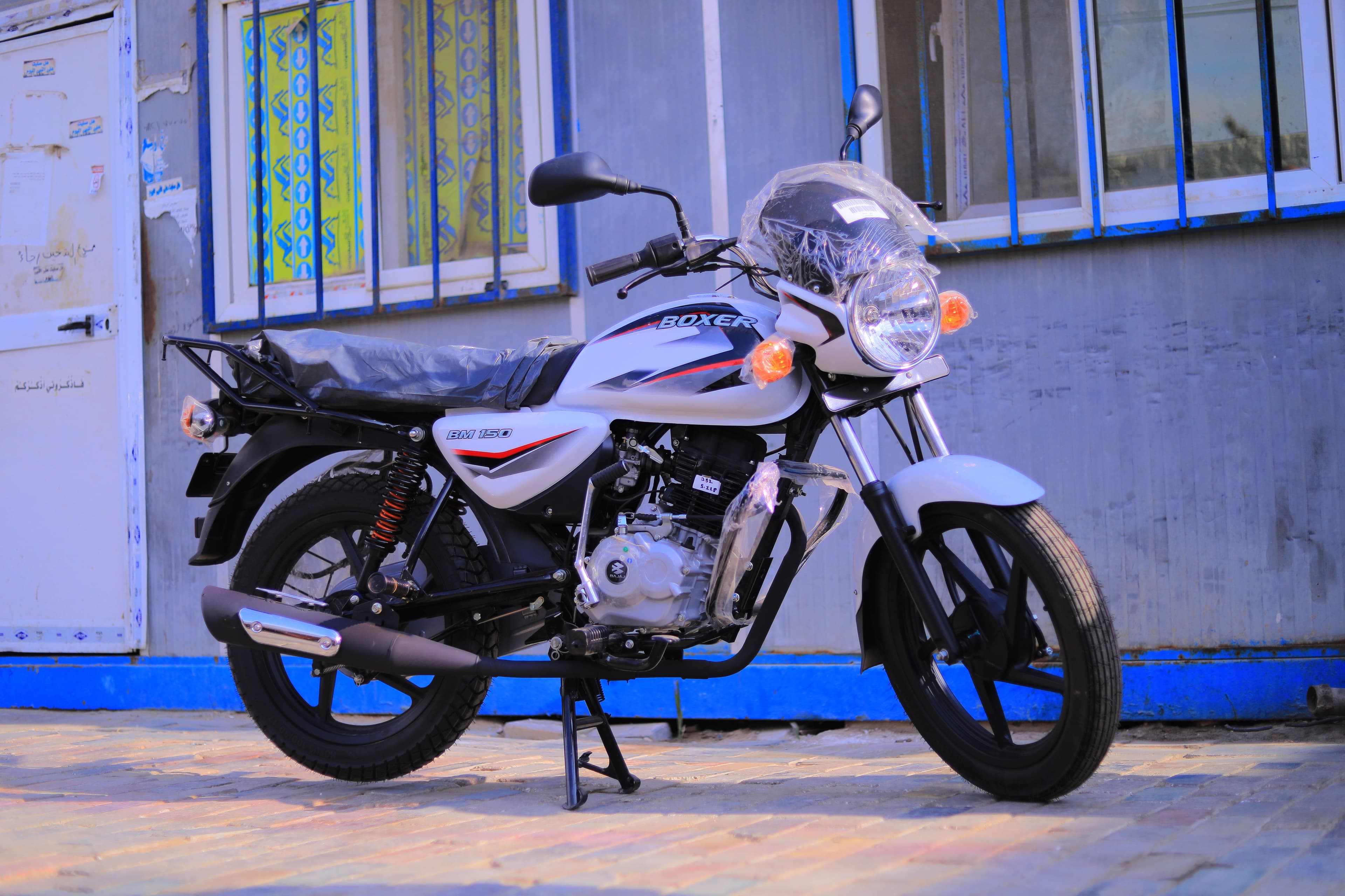 بجاج بوكسر BM150